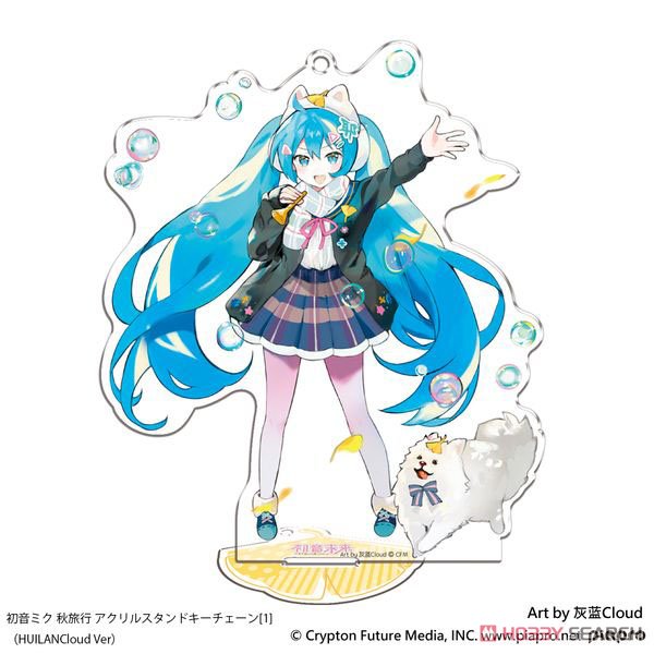 初音ミク 秋旅行 アクリルスタンドキーチェーン[1] (HUILANCloud Ver) (キャラクターグッズ) 商品画像1