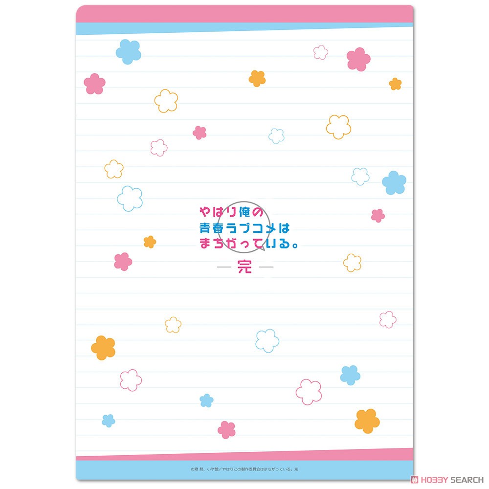 やはり俺の青春ラブコメはまちがっている。完 クリアファイルC (キャラクターグッズ) 商品画像3