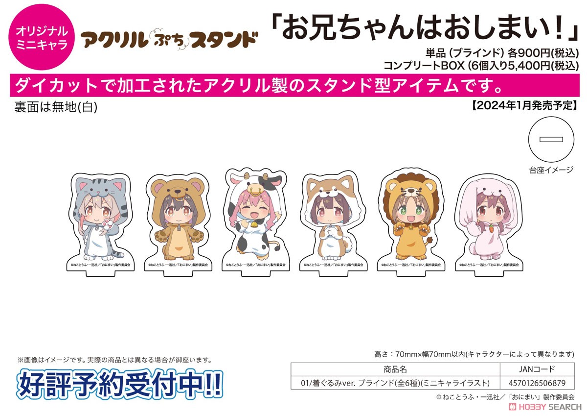 Ado はちゃん はたちのはたち アクリルマスコット 2025年最新】ado はたちのはたちの人気アイテム - メルカリ