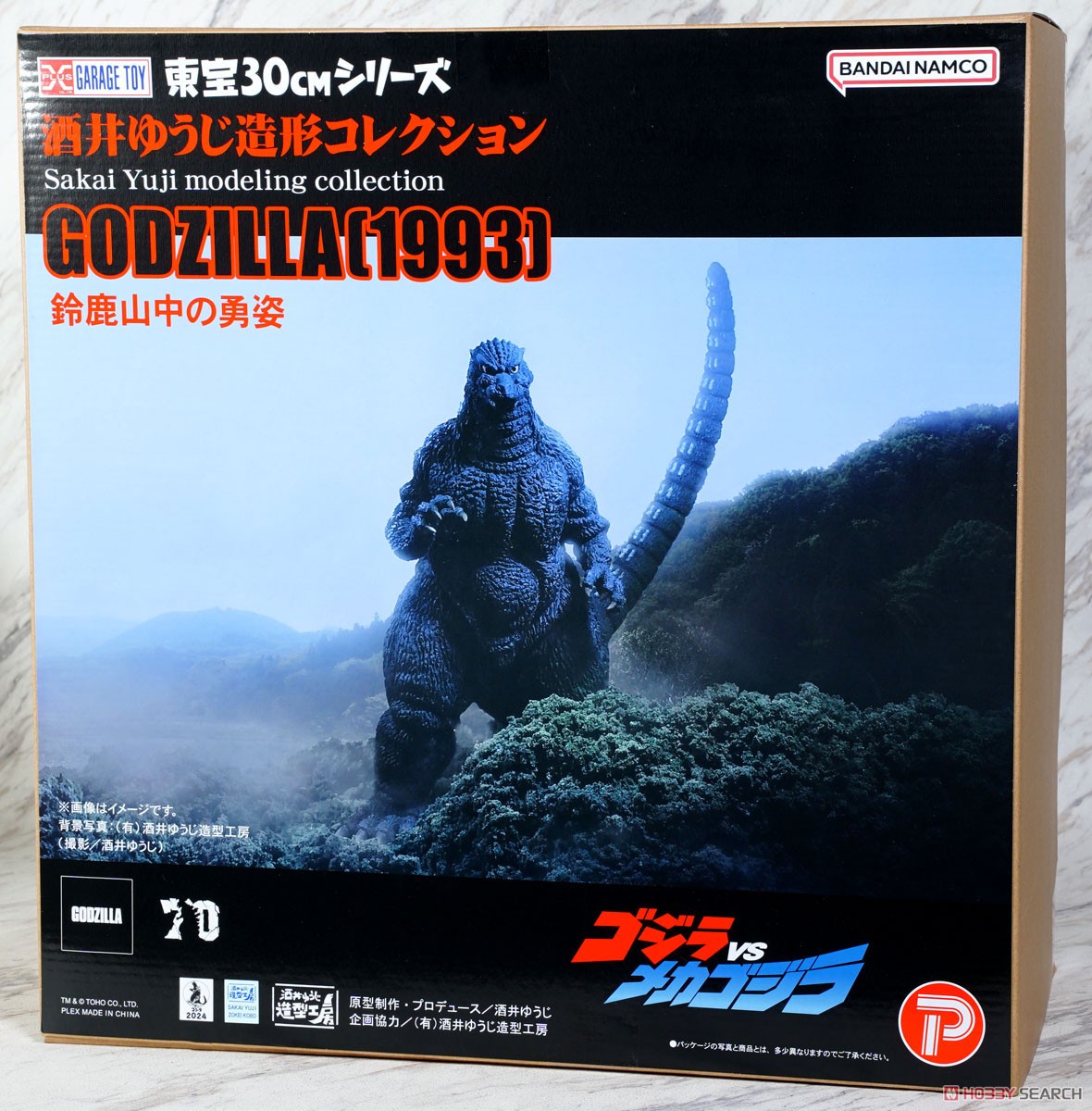 Godzilla (1993) Brave figure in the Suzuka Mountains (Completed) パッケージ1