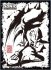キャラクタースリーブ 『ソニック・ザ・ヘッジホッグ』 『墨絵 超音速針鼠』ナックルズ(EN-1274) (カードスリーブ) 商品画像1 サムネイル