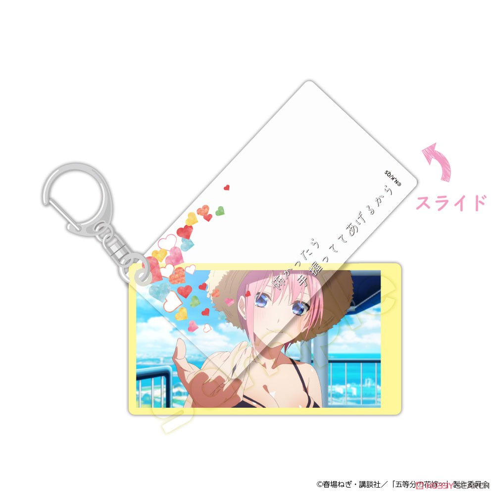 五等分の花嫁∽ スライドアクリルキーホルダー 中野一花 (キャラクターグッズ) その他の画像1