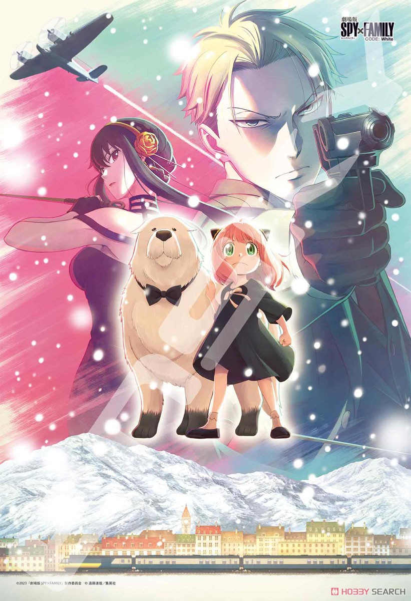 劇場版 SPY×FAMILY CODE: White No.300-3080 劇場版 SPY×FAMILY CODE: White(2) (ジグソーパズル) 商品画像1