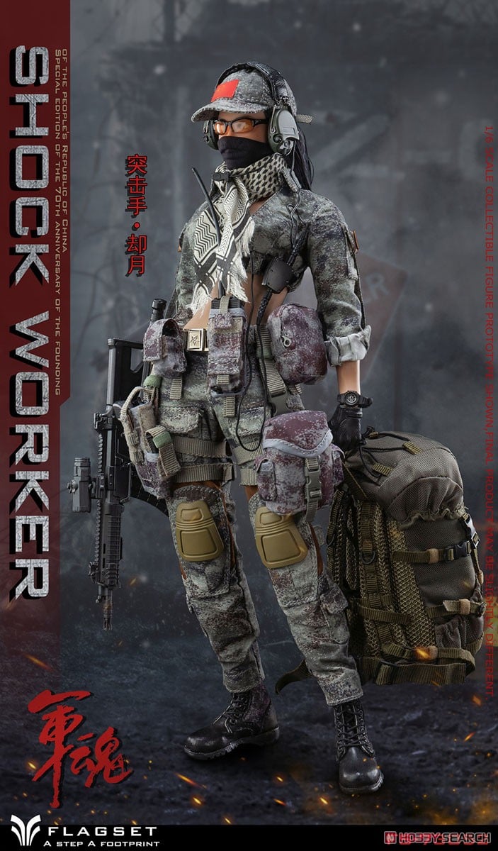 1/6 フィギュアCHINA ARMY ２体セット 1/6 フィギュアCHINA ARMY 2体セット