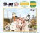 劇場版 SPY×FAMILY CODE: White No.500-567 劇場版 SPY×FAMILY CODE: White (3) (ジグソーパズル) その他の画像1 サムネイル