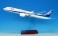 BOEING 787-9 JA922A RRロゴ (ギアなし・木製台座 真鍮プレートつき) (完成品飛行機) 商品画像1 サムネイル
