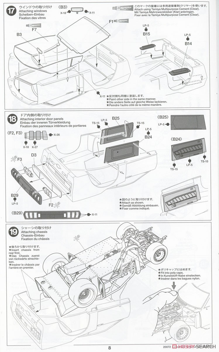 トヨタ セリカ LB ターボ Gr.5 (プラモデル) 設計図7 モーダル