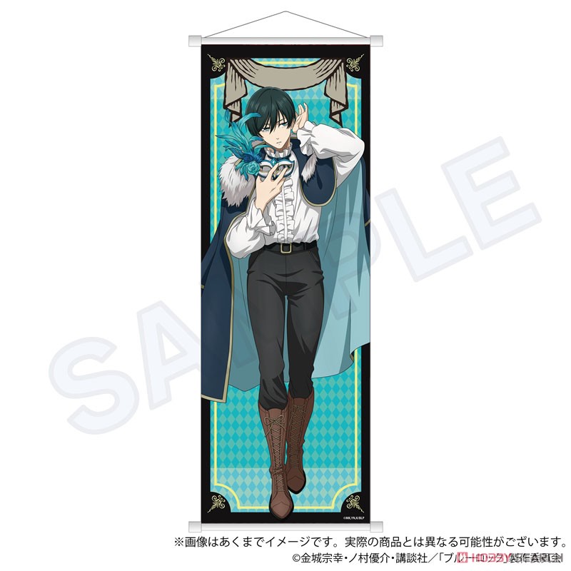 ブルーロック タペストリー 仮面舞踏会 ver. 糸師凛 (キャラクター