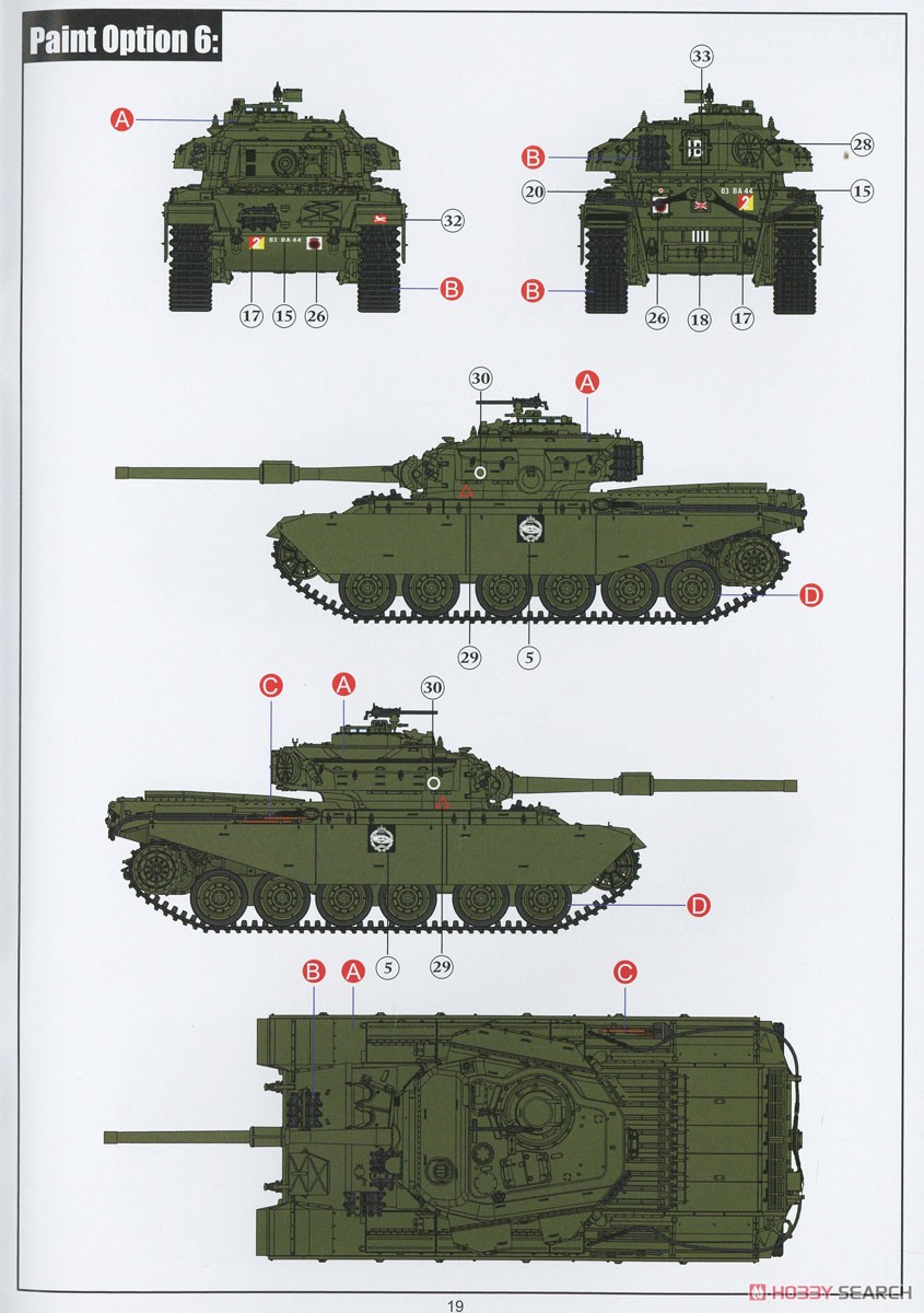 センチュリオン Mk.5/1-4 王立戦車連隊 (プラモデル) 塗装6