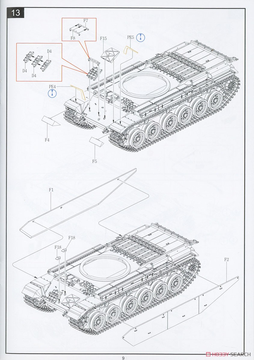 センチュリオン Mk.5/1-4 王立戦車連隊 (プラモデル) 設計図7 モーダル