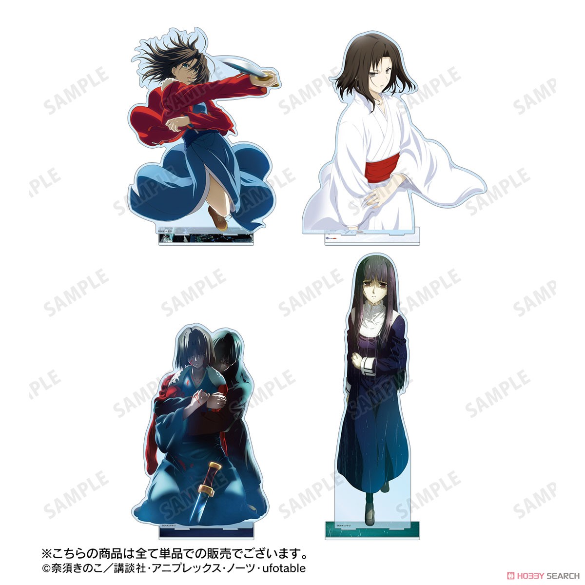 空の境界 FGO Fate 両儀式 四季の羽 プレイマット 空の境界 FGO