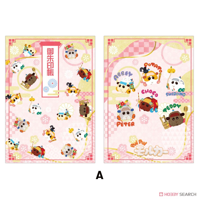 PUI PUI モルカー DRIVING SCHOOL 御朱印帳 【A】 (キャラクターグッズ