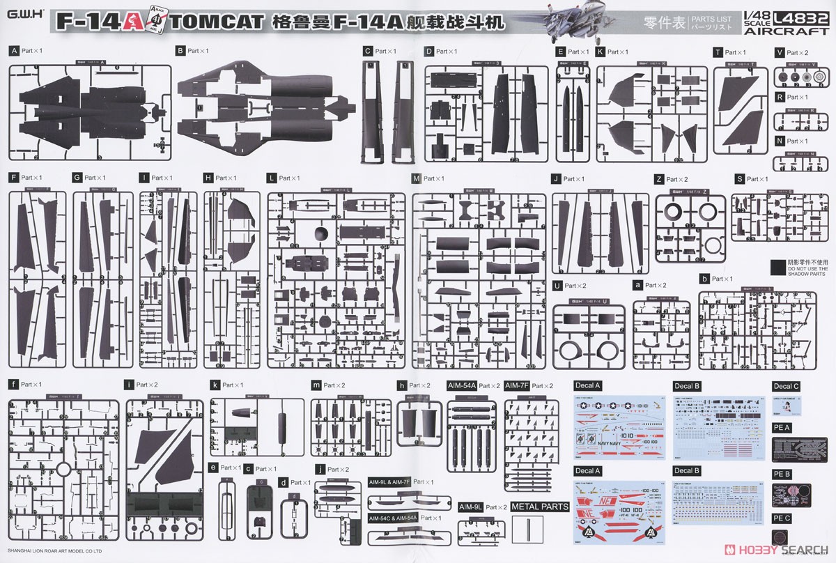 US Navy F-14A Tomcat (Plastic model) 設計図15 Modal