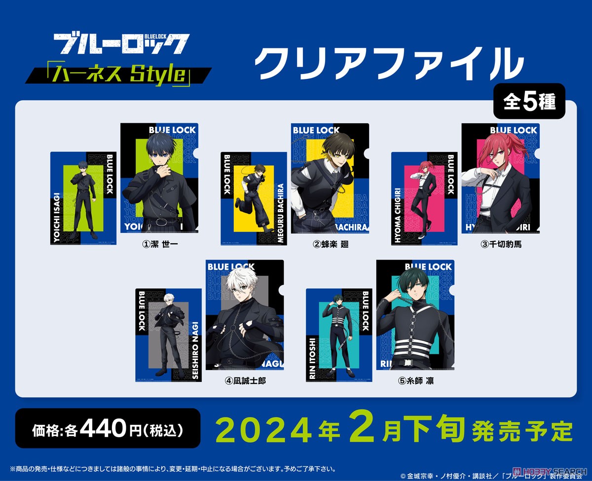 ブルーロック 凪誠士郎 グッズ 16点 まとめ売り 匿名配送】ブルーロック 凪 誠士郎 グッズ まとめ売りセット