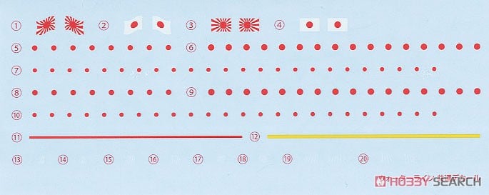 日本海軍 重巡洋艦 高雄 (プラモデル) 中身3