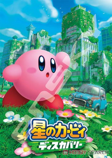 星のカービィ No.208-ML01 星のカービィ ディスカバリー (ジグソーパズル) 商品画像1