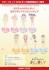 Onimai: I`m Now Your Sister! [Especially Illustrated] Acrylic Figure Mihari Oyama A (Anime Toy) その他の画像1 Thumbnail