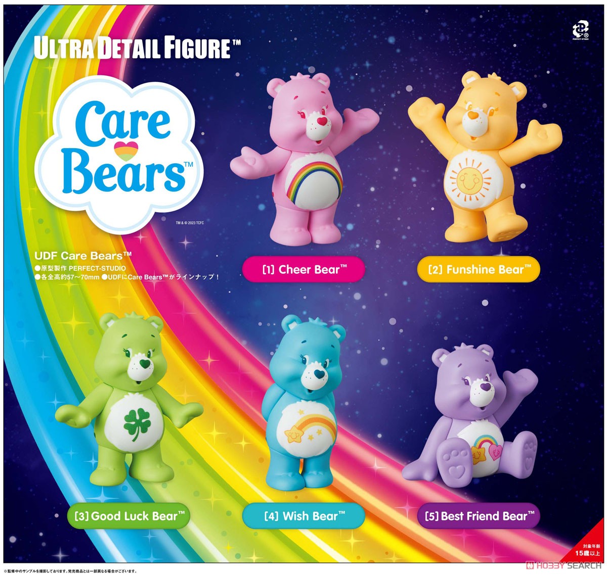 CareBears - 専用★ケアベア★プロトタイプ nd7819688024.jpg