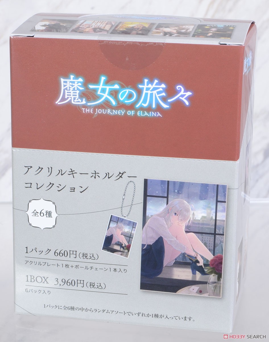 魔女の旅々 アクリルキーホルダーコレクション 1BOX 魔女の旅々 アクリルキーホルダーコレクション (6個セット