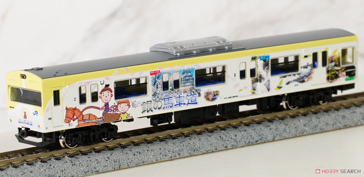 JR 103系 (播但線・銀の馬車道ラッピング列車・黄色・2パンタ編成) 基本2両編成セット (動力付き) (基本・2両セット) (塗装済み完成品) (鉄道模型) 商品画像7
