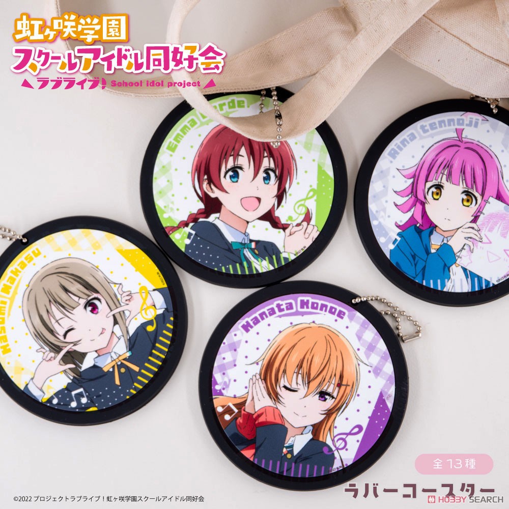 ラブライブ！虹ヶ咲学園スクールアイドル同好会 ラバーコースター 11