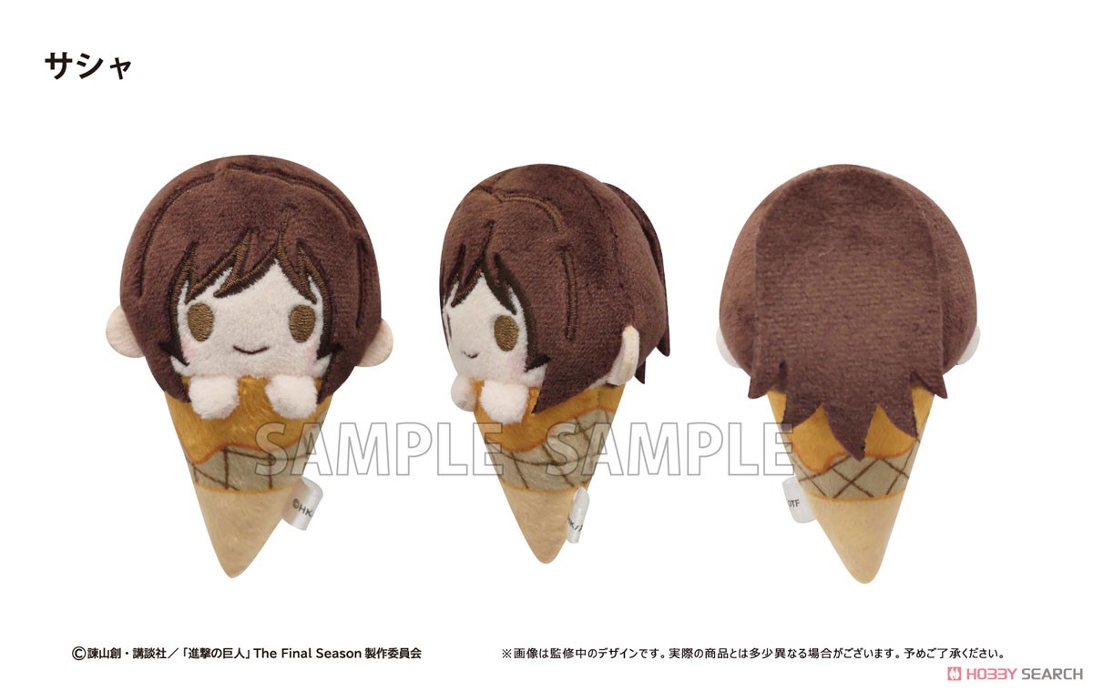 進撃の巨人 アイスたぴぬい (8個セット) (キャラクターグッズ