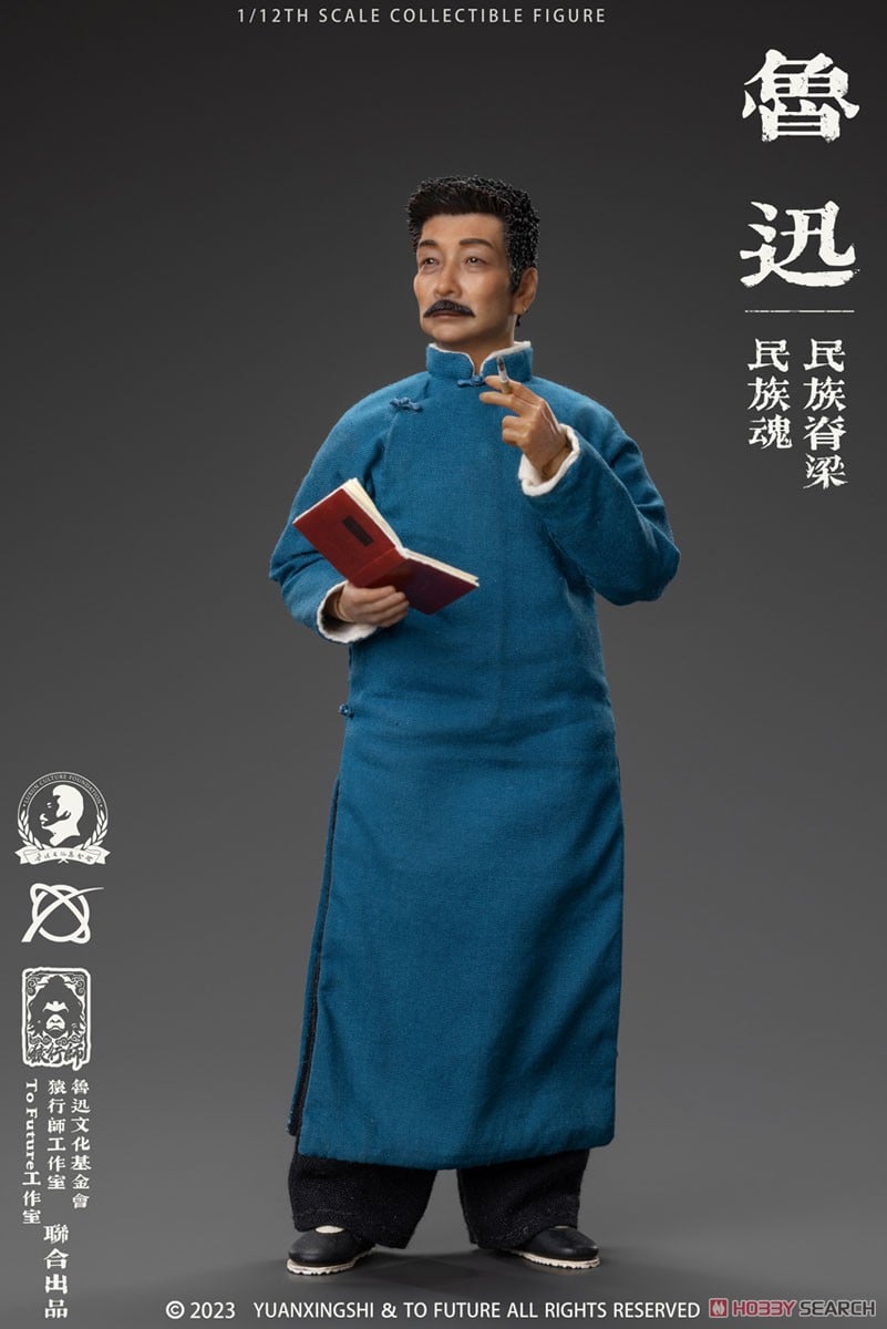 YUANXINGSHI×TO FUTURE LX001 魯迅(ろじん) 1/12スケール可動