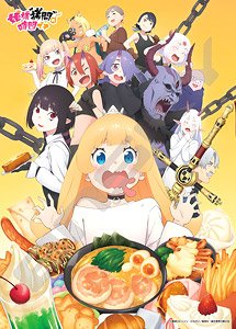 TVアニメ『姫様拷問の時間です』 No.500-584 ジグソーパズル (ジグソーパズル)