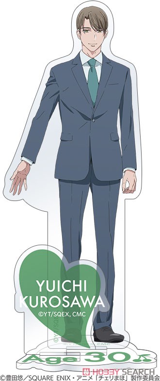 チェリまほ描き下ろしBIGアクリルスタンド黒沢優一5点