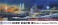 日本海軍重巡洋艦 愛宕 1941/1944 (プラモデル) パッケージ1 サムネイル