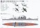 日本海軍重巡洋艦 愛宕 1941/1944 (プラモデル) 塗装3 サムネイル