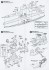 日本海軍重巡洋艦 愛宕 1941/1944 (プラモデル) 設計図2 サムネイル