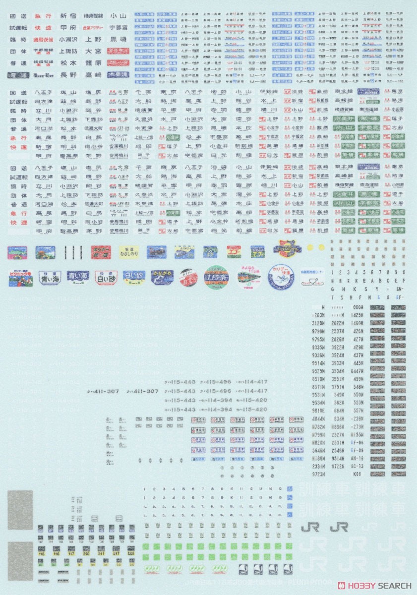 16番(HO) JR東日本115系300番代直流電車 モハ115・モハ114 キット (中間車2両入り) (2両・組み立てキット) (鉄道模型) 中身4 モーダル