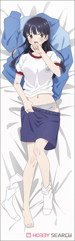 僕の心のヤバイやつ 抱き枕カバー (キャラクターグッズ) 商品画像1