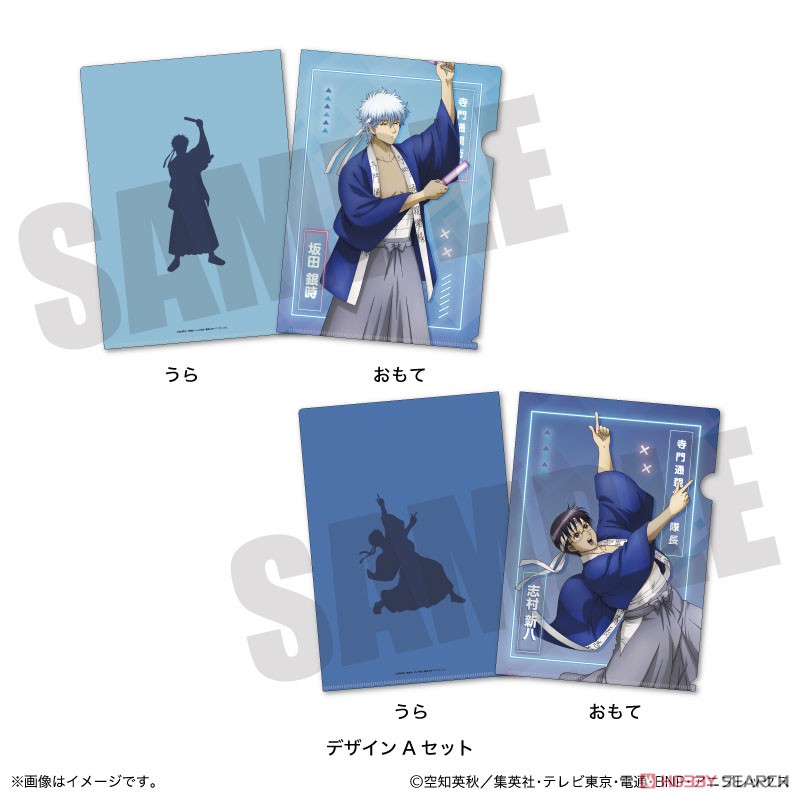 銀魂クリアファイル・他アニメグッズセット 特典付き まとめ売り グッズ-クリアファイル】銀魂 クリアファイル/金魂篇 坂田銀時