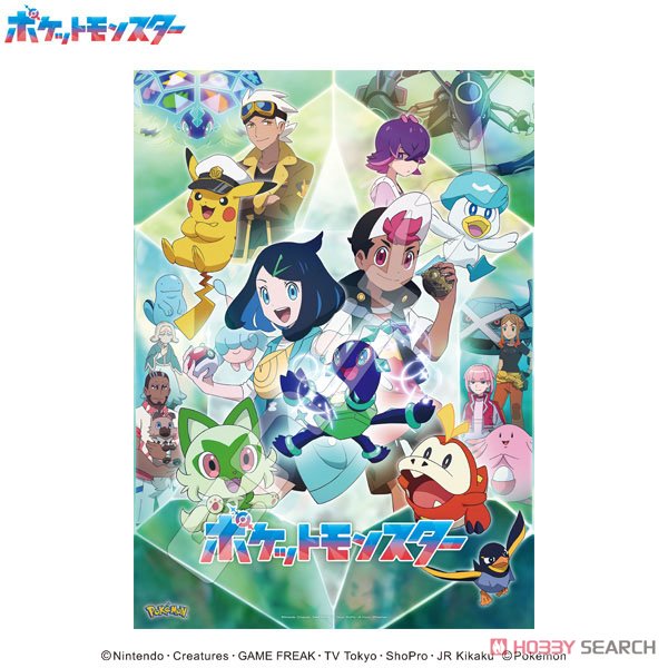 ポケットモンスター No.500-582 テラパゴスのかがやき (ジグソーパズル) 商品画像1