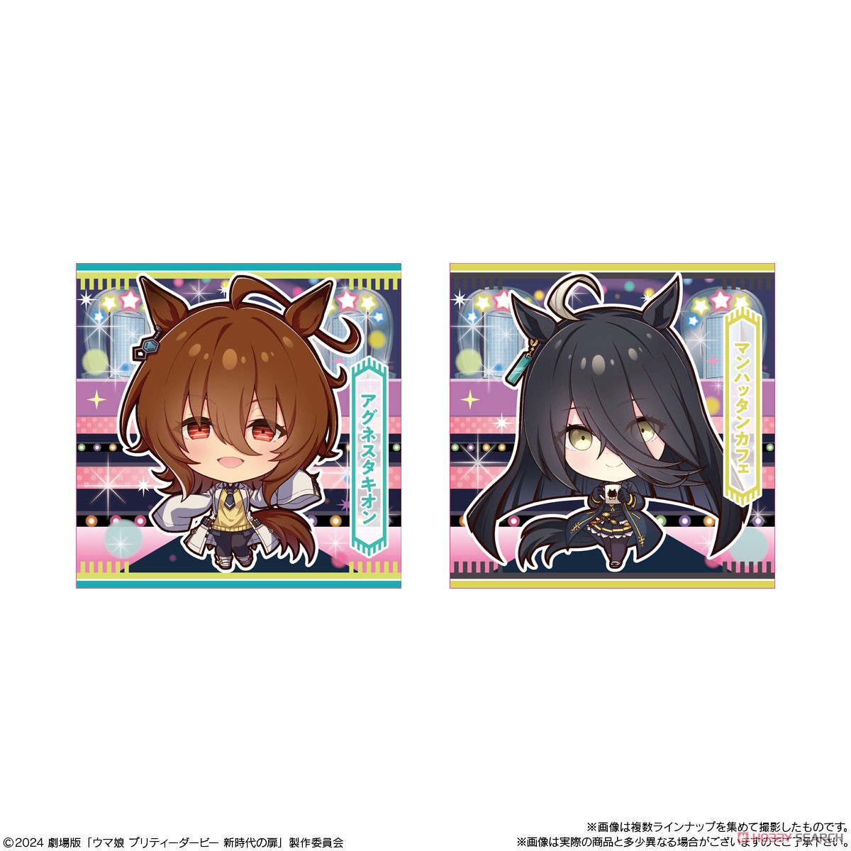 イタジャガ 劇場版 『ウマ娘 プリティーダービー 新時代の扉』 (20個セット) (食玩) 商品画像3