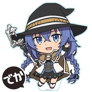 無職転生II ～異世界行ったら本気だす～ でかぷにこれ！アクリルフィギュア [ロキシー・ミグルディア］ (キャラクターグッズ)