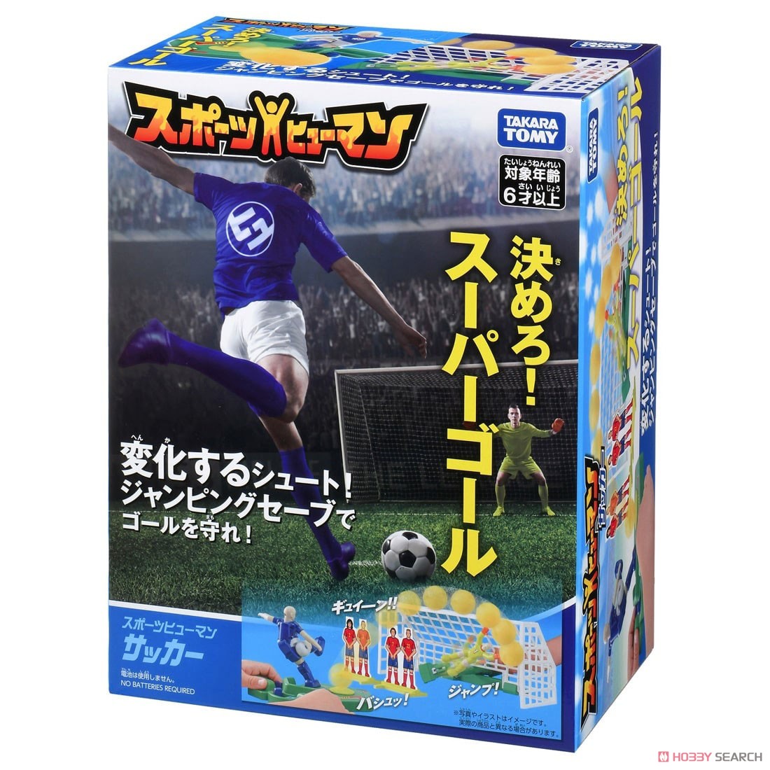サッカーマン　セット売り スポーツヒューマン サッカー スポーツ玩具｜ホビーサーチ