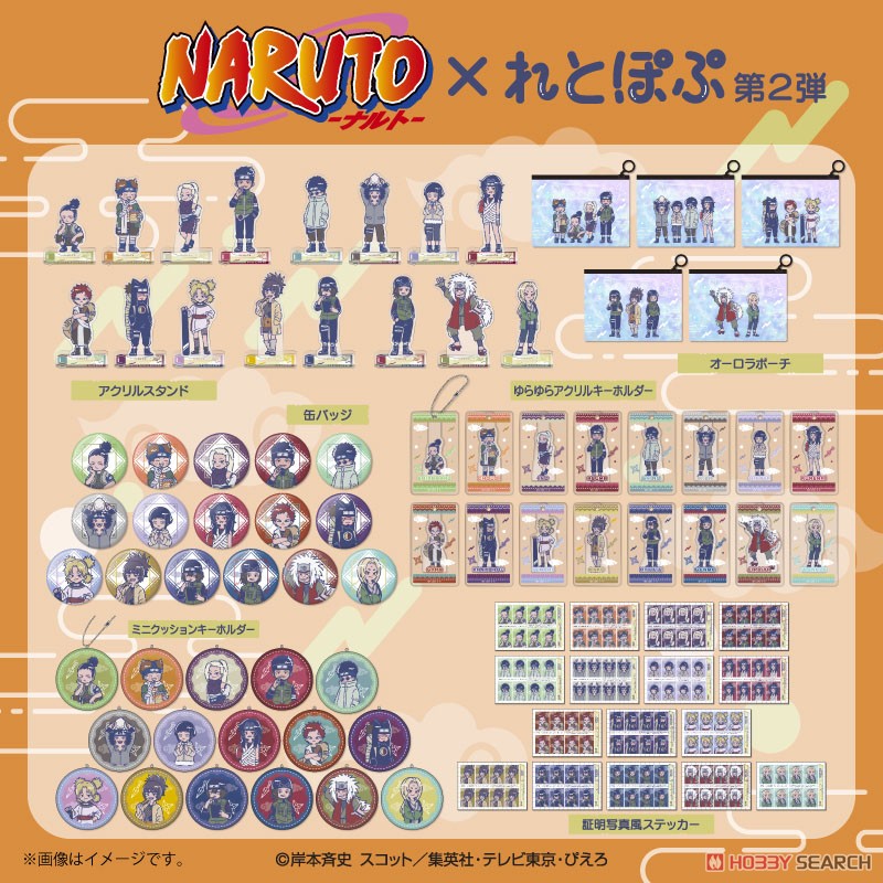 NARUTO れとぽぷ　不知火ゲンマ　ポーチ　キーホルダー　ゲンマ TVアニメ「NARUTO」 れとぽぷ 第2弾 アクリルスタンド N 不知火ゲンマ