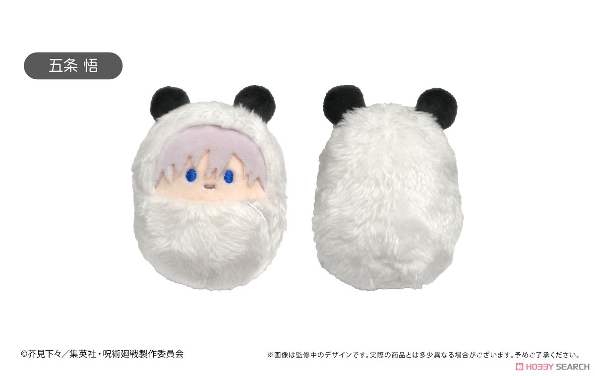 TVアニメ『呪術廻戦』 くるみたぴぬい Vol.1 (8個セット