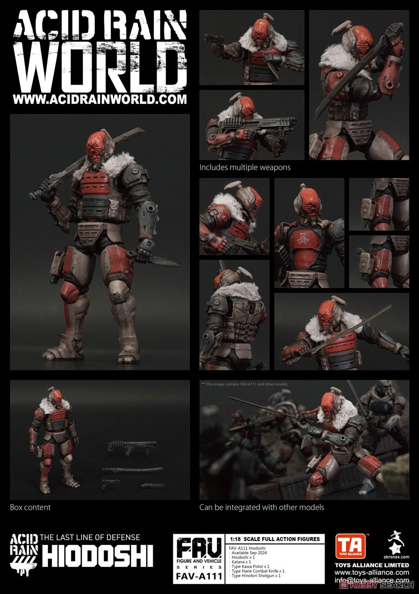 アシッドレイン FAV-A111 火威 (完成品) - ホビーサーチ