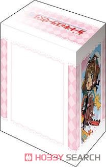 ブシロード デッキホルダーコレクション V3 Vol.785 カードキャプター