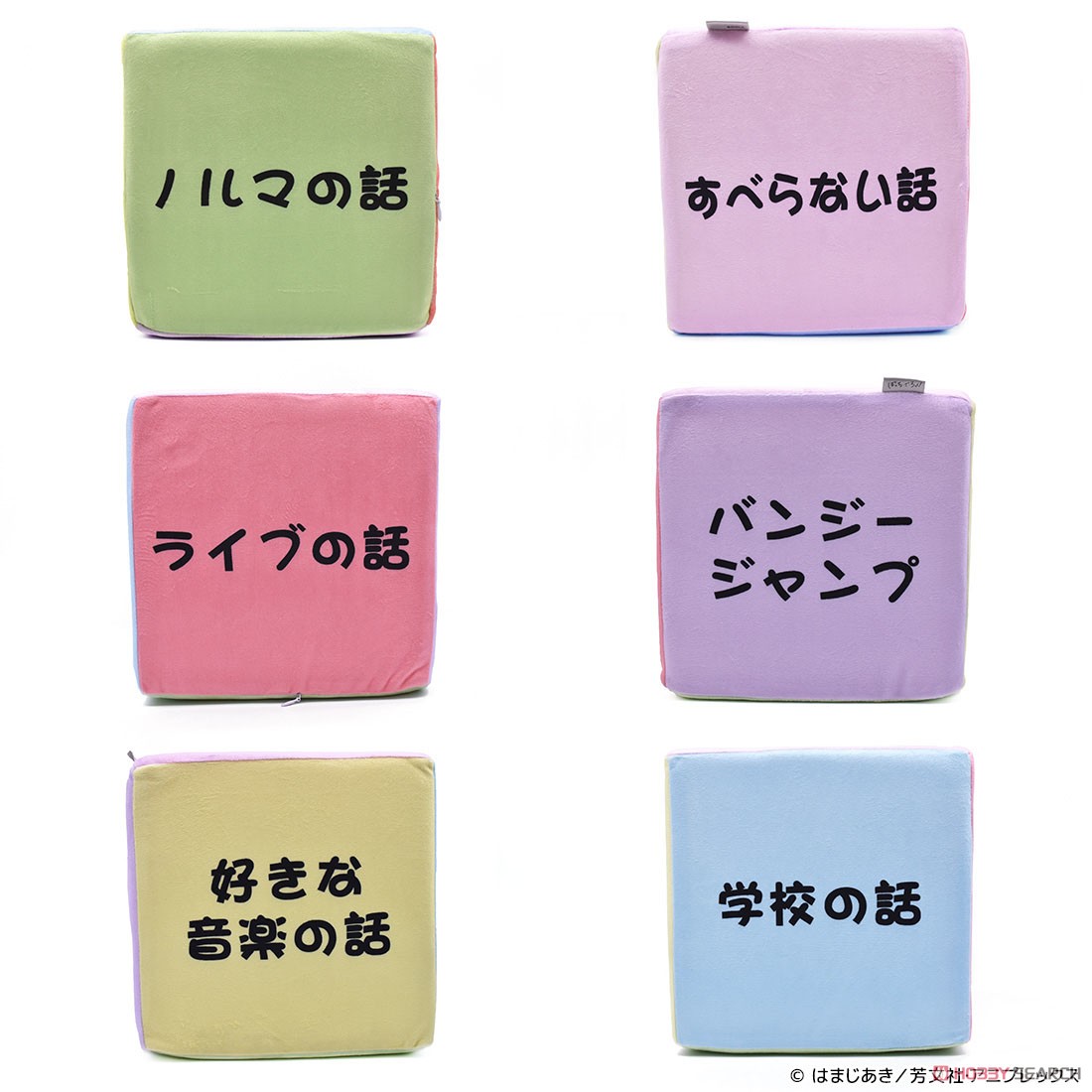 Bocchi the Rock! `Dice to Determine the Content of the Talk` Cushion (Anime Toy) 商品画像2