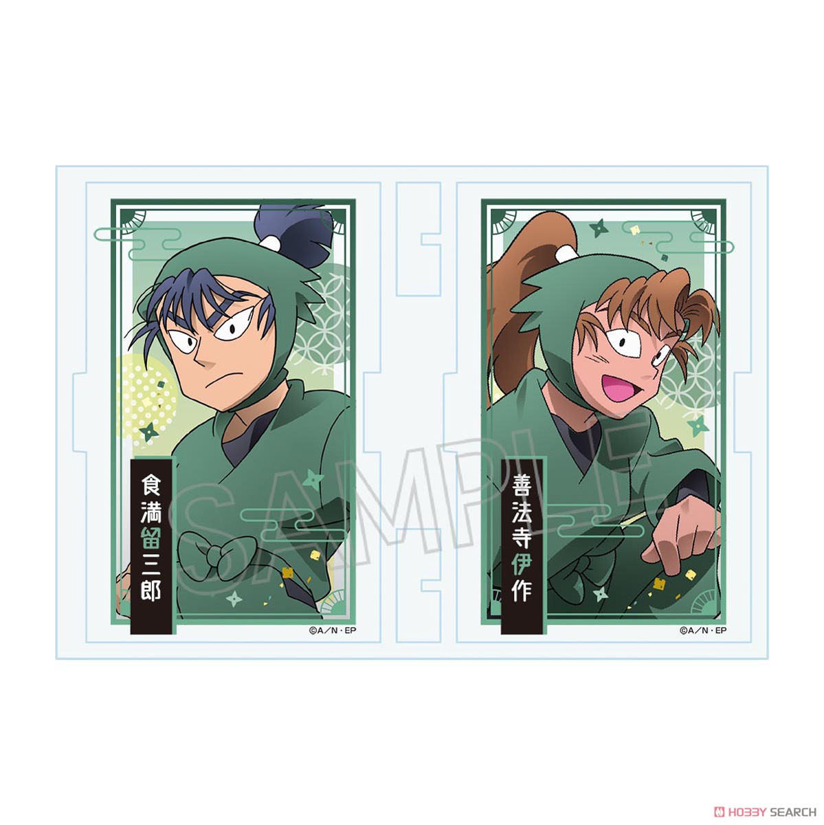劇場版 忍たま乱太郎 ほわぬいvol.2 善法寺伊作食満留三郎 2点セット 善法寺伊作】劇場版 忍たま乱太郎 ほわぬいvol.2 | 「ナムクレ