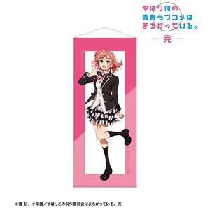 やはり俺の青春ラブコメはまちがっている。完 描き起こし 雪ノ下雪乃