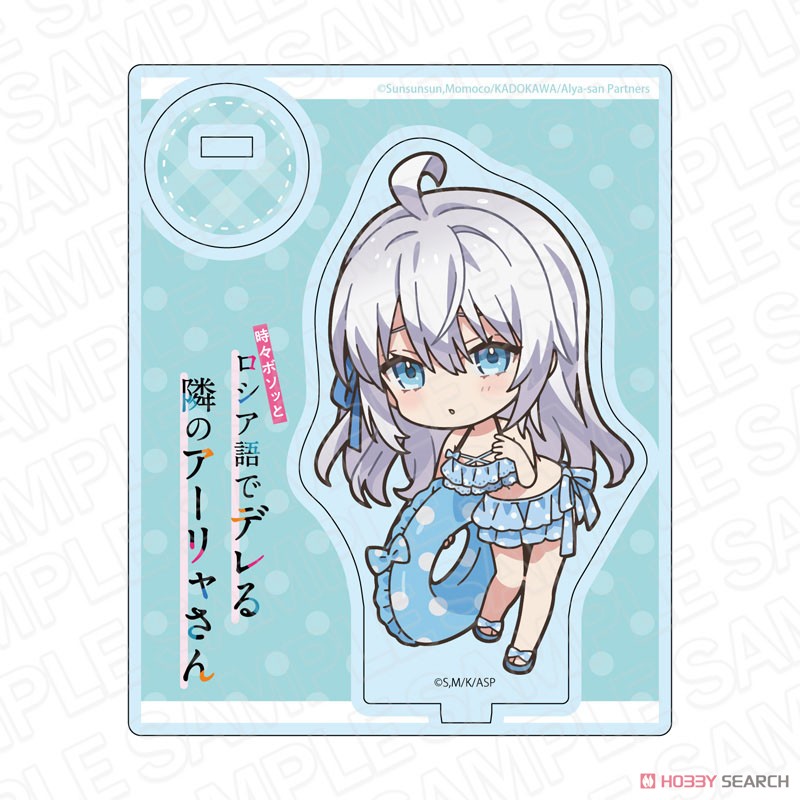 時々ボソッとロシア語でデレる隣のアーリャさん アクリルスタンド アーリャ 水着 デフォルメ ver. (キャラクターグッズ) 商品画像1