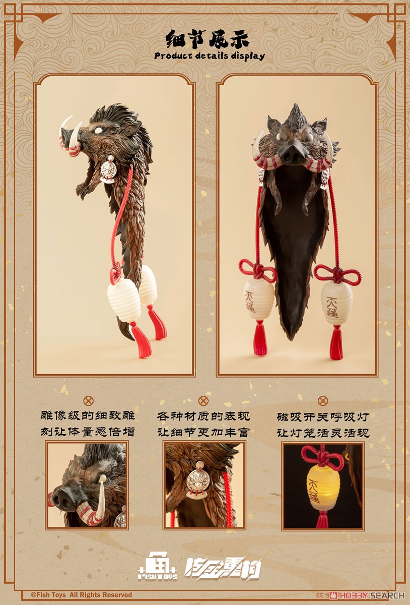 天蓬　極楽西行　フィギュア Amazon | 魚TOYS 『極楽西行』シリーズ 天蓬 1/9スケール PVC&ABS&