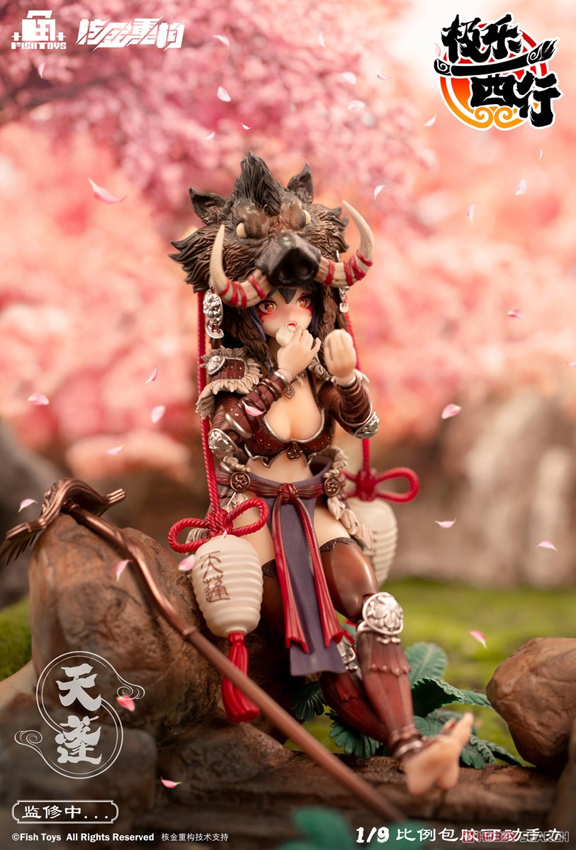 天蓬　極楽西行　フィギュア Amazon | 魚TOYS 『極楽西行』シリーズ 天蓬 1/9スケール PVC&ABS&