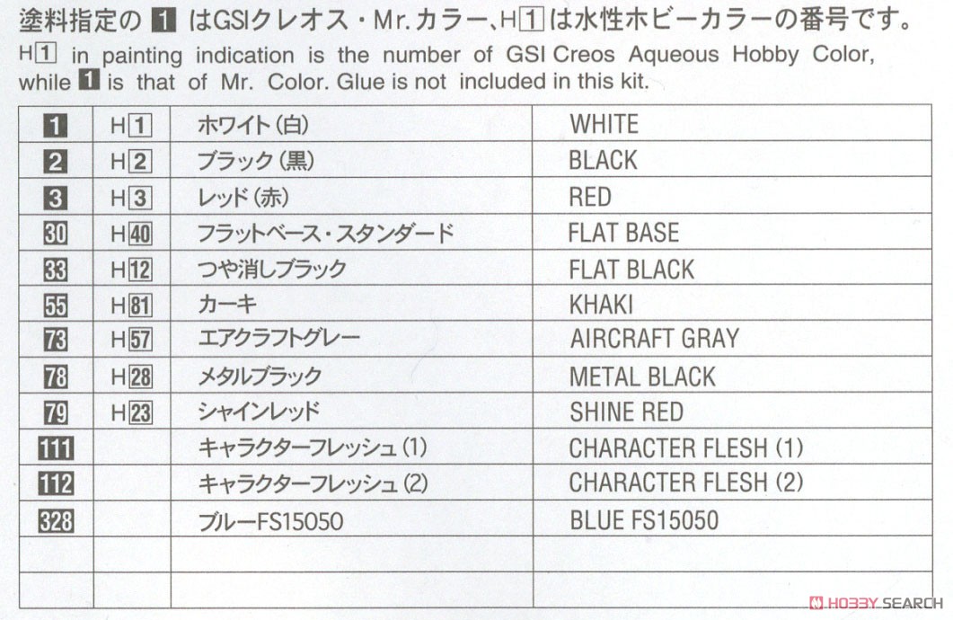 12 リアルフィギュア コレクション No.41 `AI サイバーガール